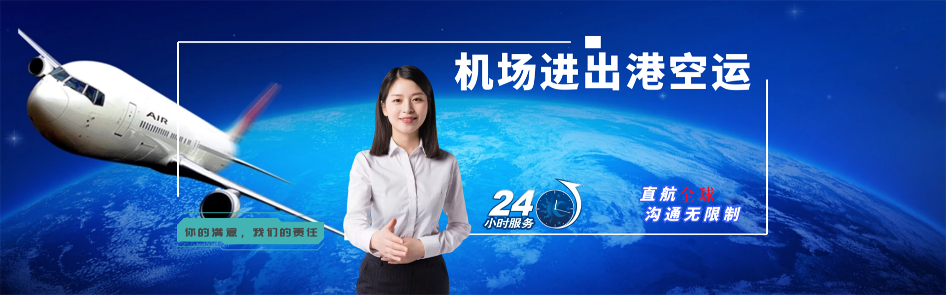 西安武警工程学院到日本物流公司-西安武警工程学院至日本物流专线-西安武警工程学院空运到日本-优时通物流有限公司